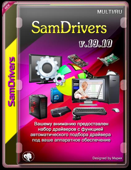 PROGRAMY PC 2020 - SamDrivers 19.10.png