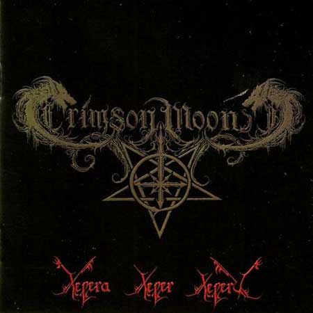 CD 2 1996 - To Embrace the Vampyric Blood - Folder.jpg