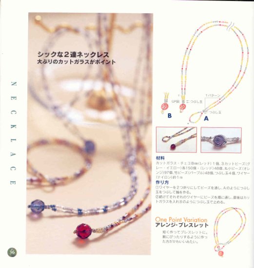Sweet Beads Collection4 - Sweet Beads Collection 37.jpg