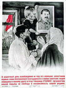 Zdjęcia i plakaty z czasów Komuny - socrealizm7.jpg